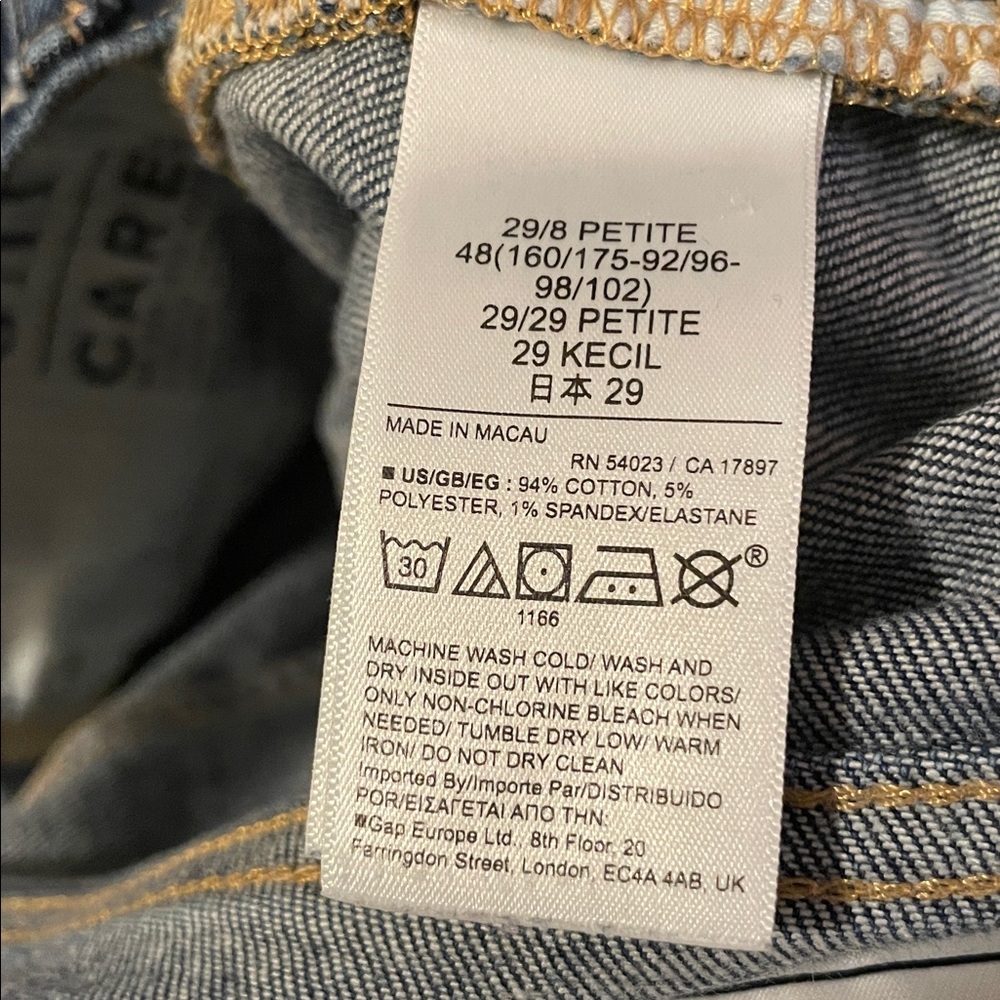 GAP Vintage Slim High Rise Raw Edge Petite Jeans - Picture 9 of 10